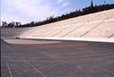 Grecia - 1997 - 3 di 75